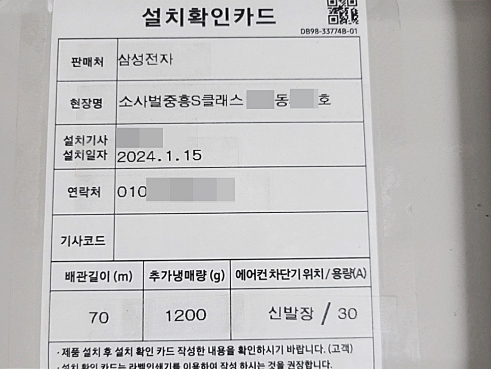 에스시시스템 이미지