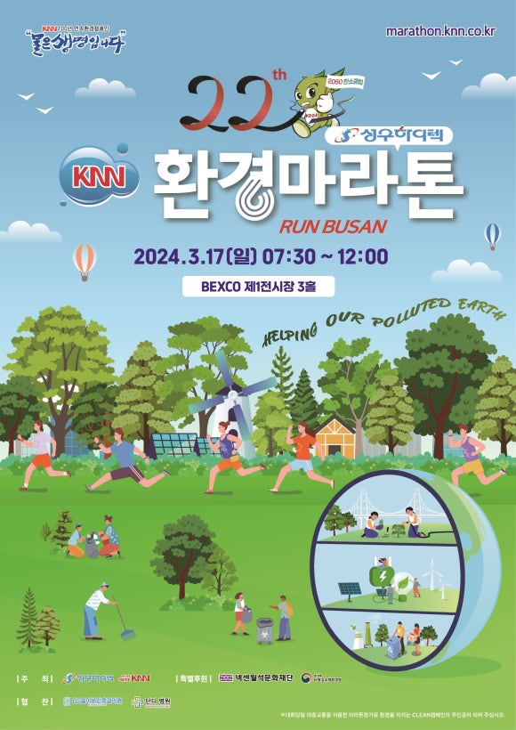 더아름다운환경 이미지