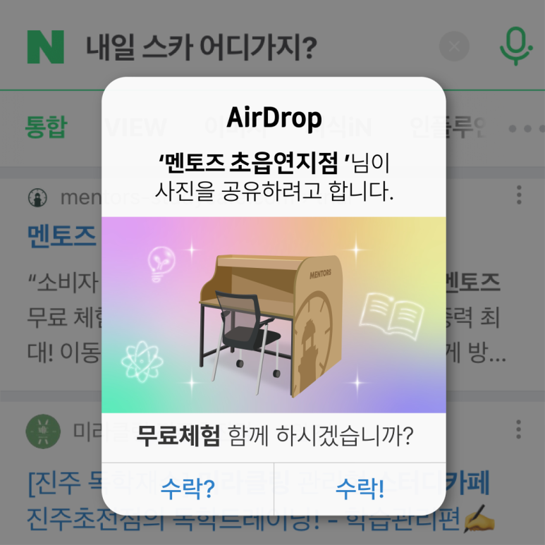 초읍멘토즈스터디카페 이미지