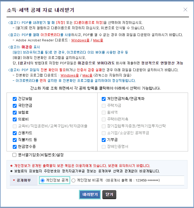 스마일세무회계 이미지