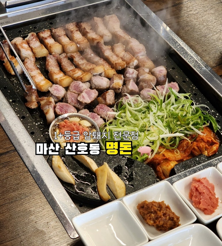 바냇들 이미지