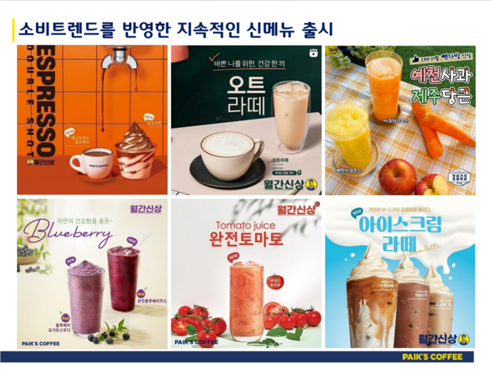 빽다방부산 이미지