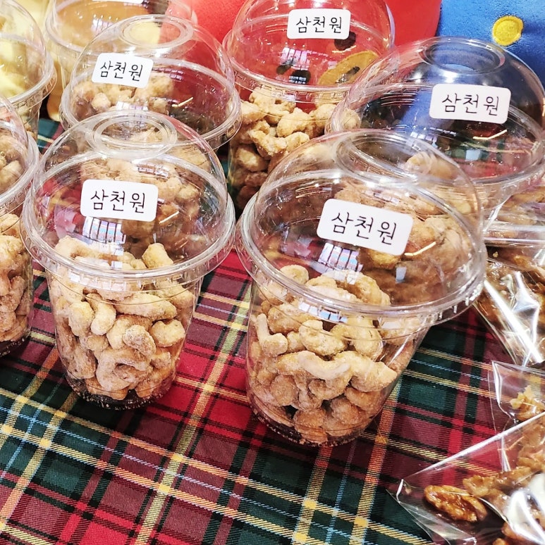 별난함평 이미지