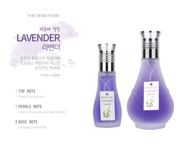 아로마프로 이미지