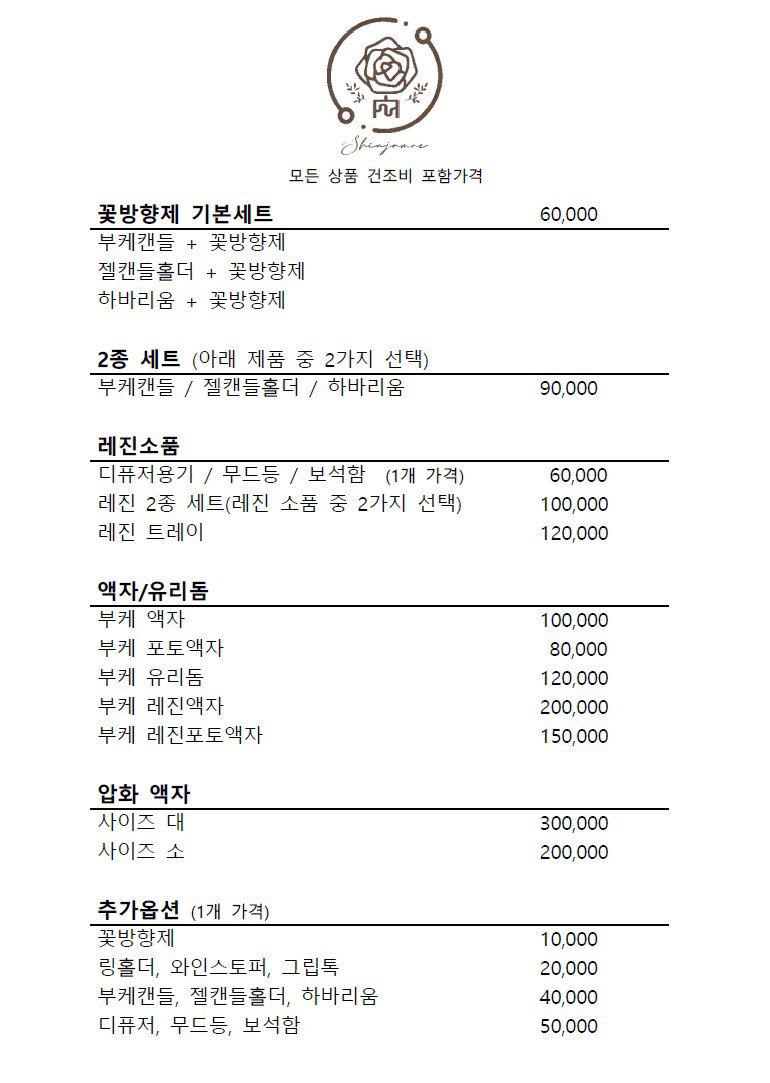자매공방 이미지