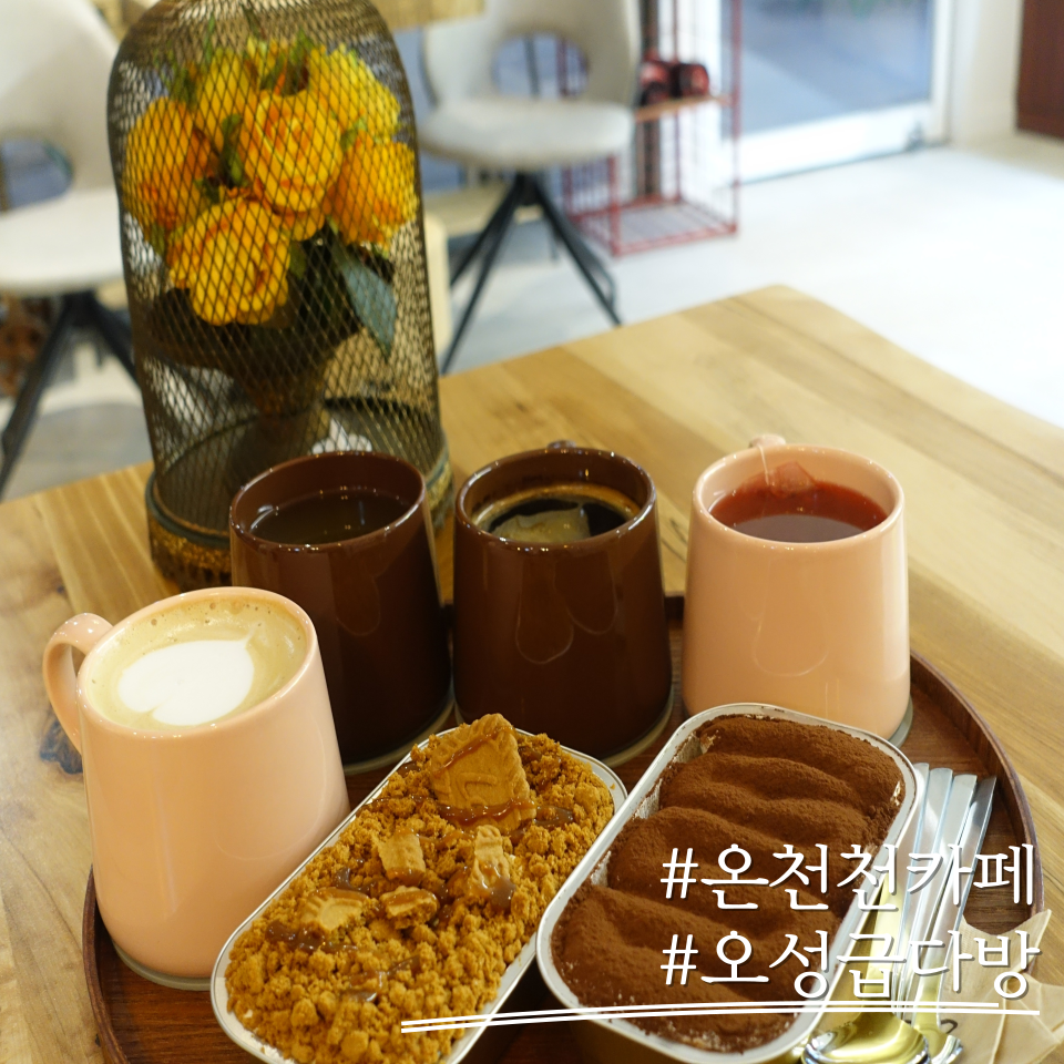 삼도다방 이미지