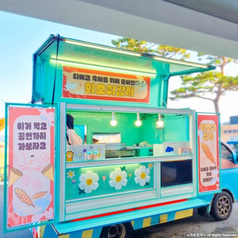 디자인감자 이미지