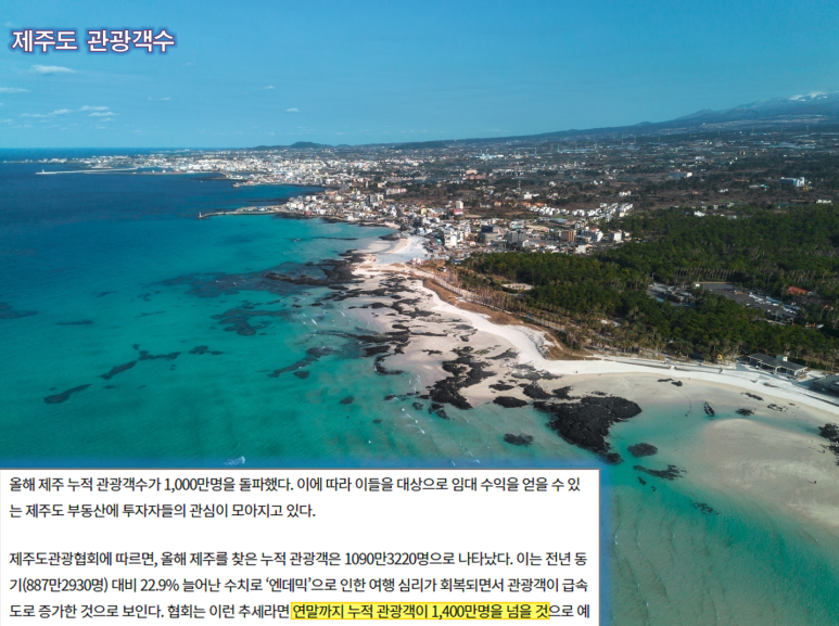 웨이브디 이미지