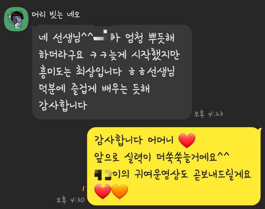 더퍼스트피아노음악학원 이미지