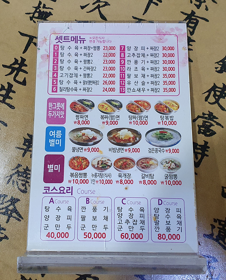 국회루 이미지