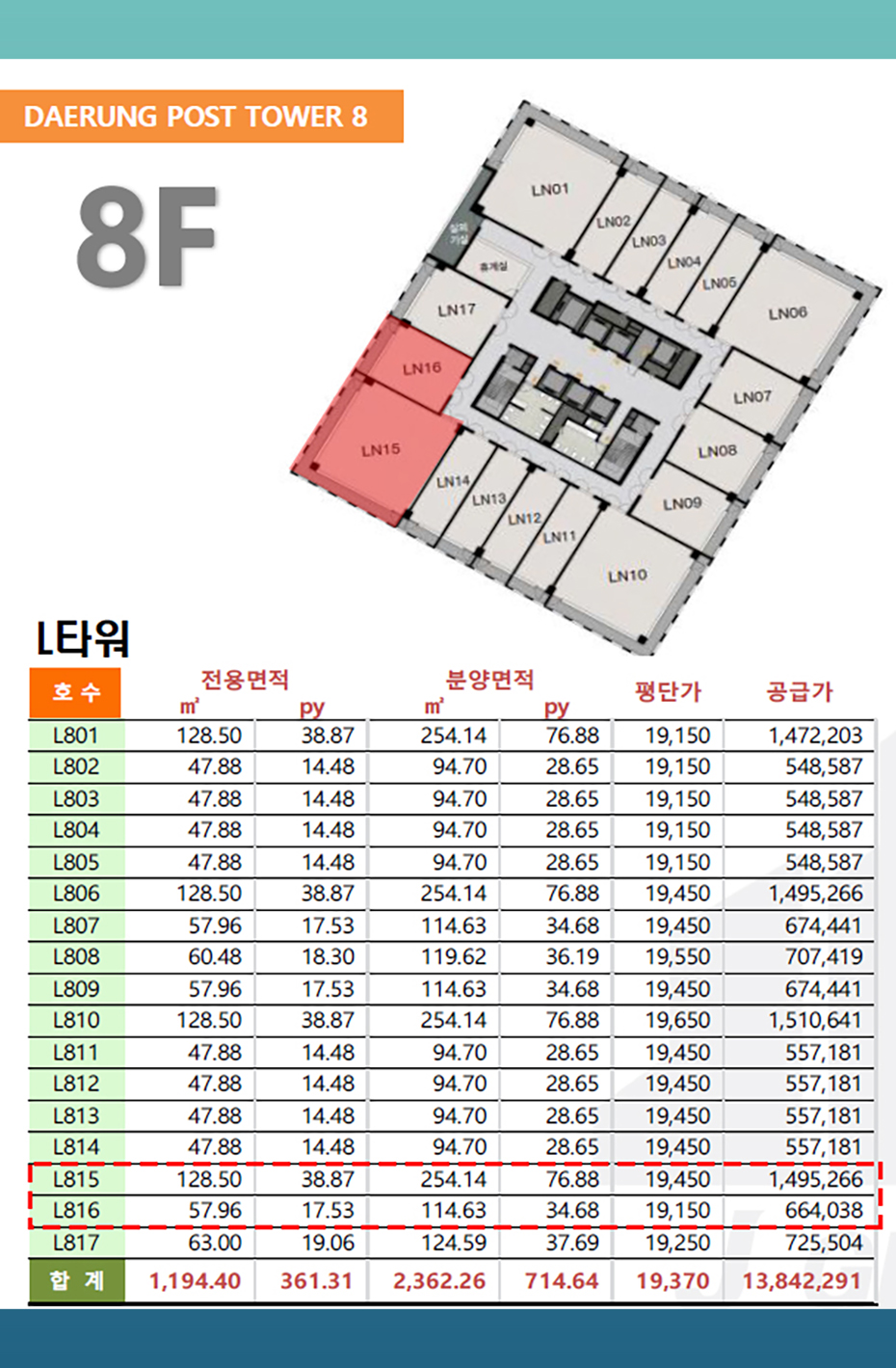 대륭산업(주) 이미지