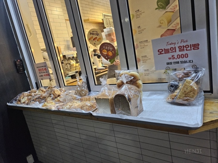 정항우JHW케잌 이미지
