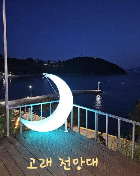 썸타는바다 이미지