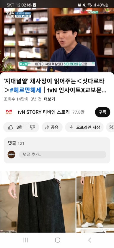 상지사 이미지