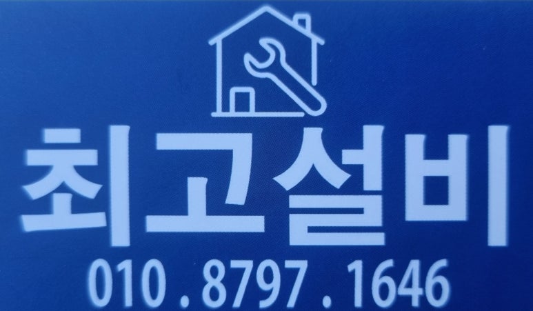 하양통 이미지