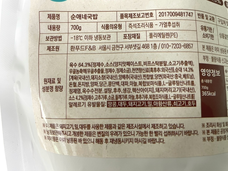 순애네 부엌 이미지