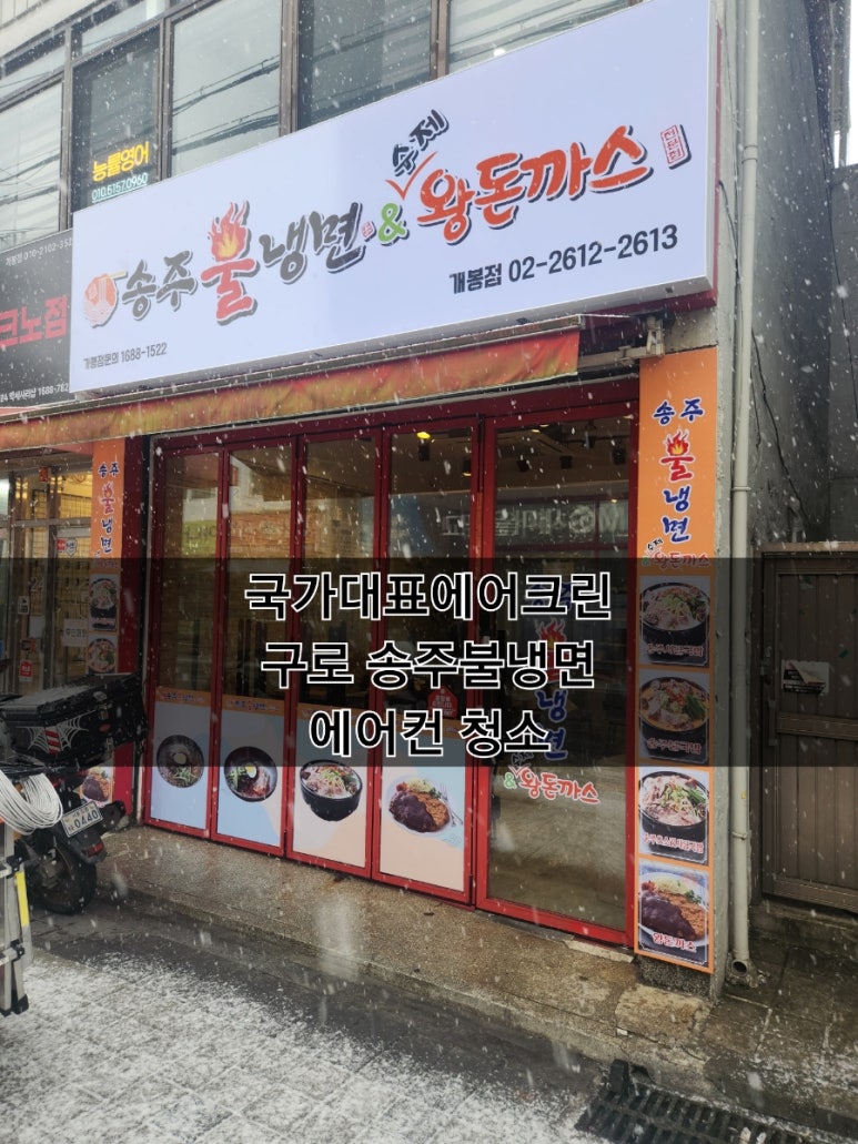 국가대표에어크린 이미지