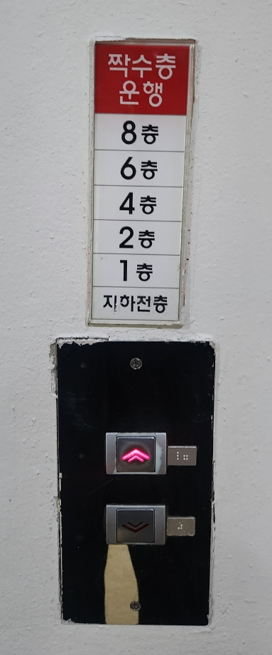 바른수기테라피 이미지