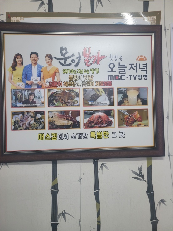 진국본가 이미지