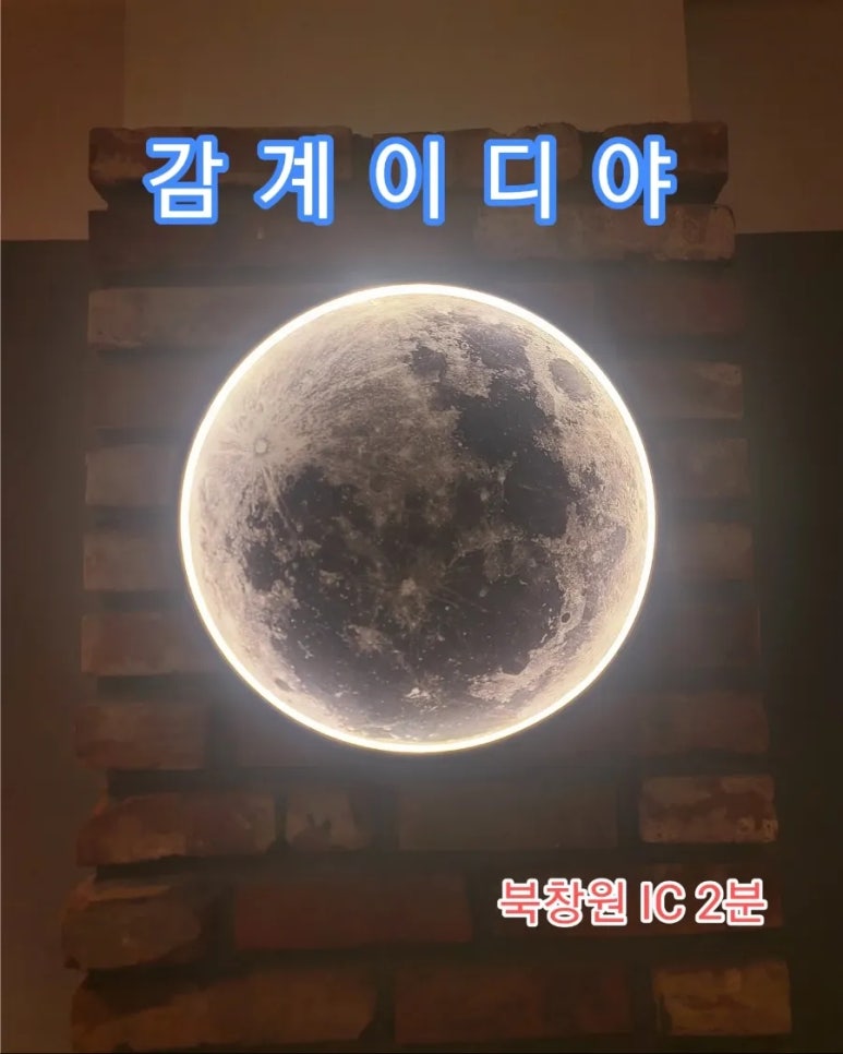 이디아커피숍창원 이미지