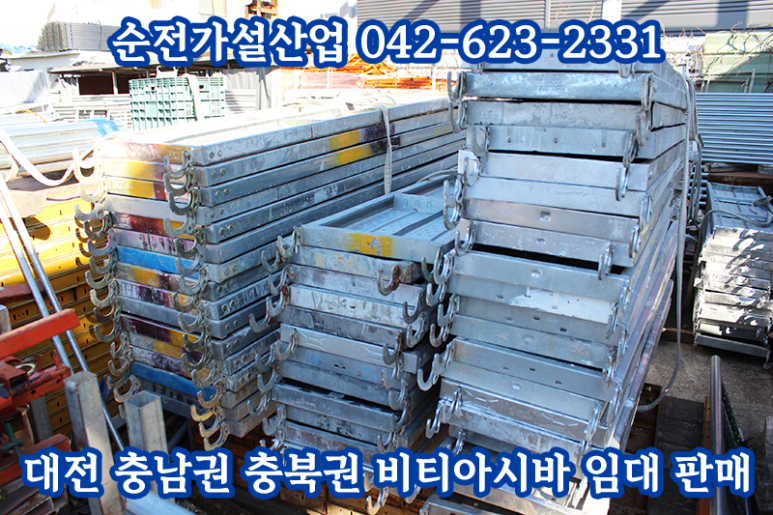 대덕가설산업 이미지