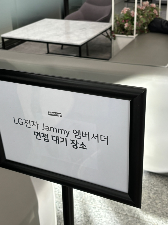 잼토리 이미지