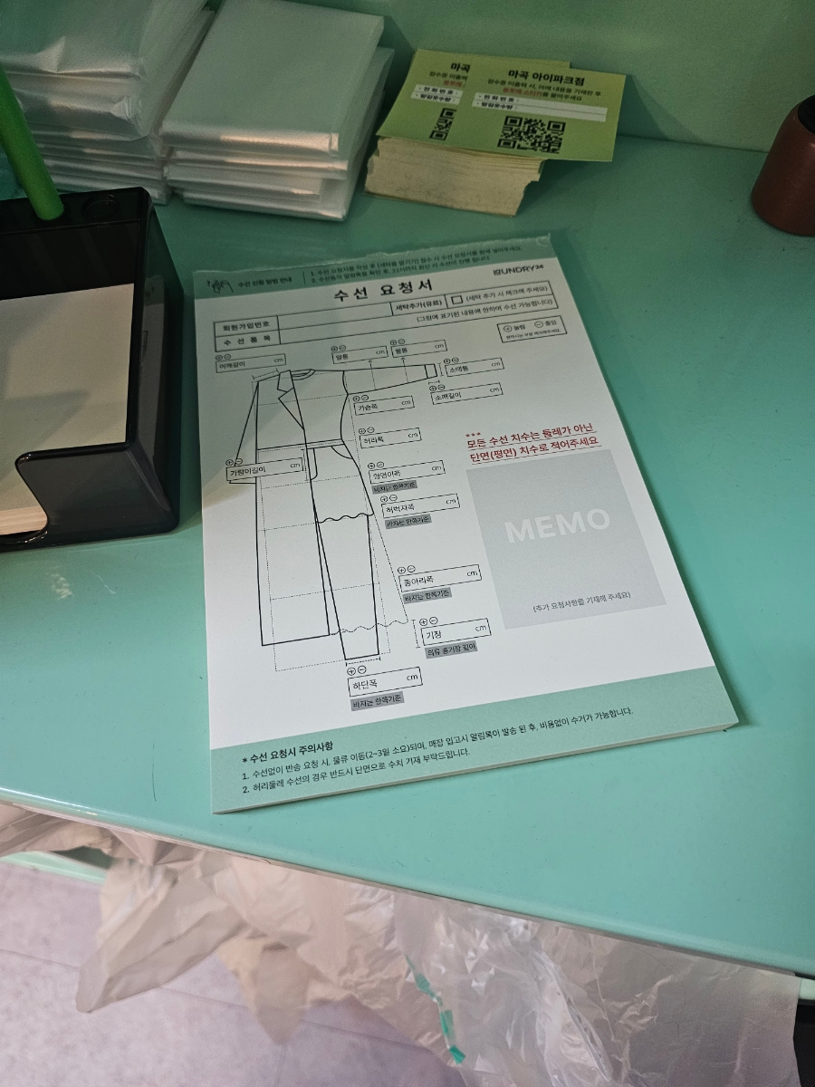 서울짱수선 이미지
