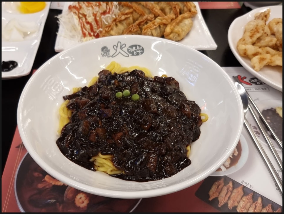 이것이진정한짬뽕 이미지