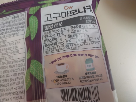 주식회사 청우식품 이미지
