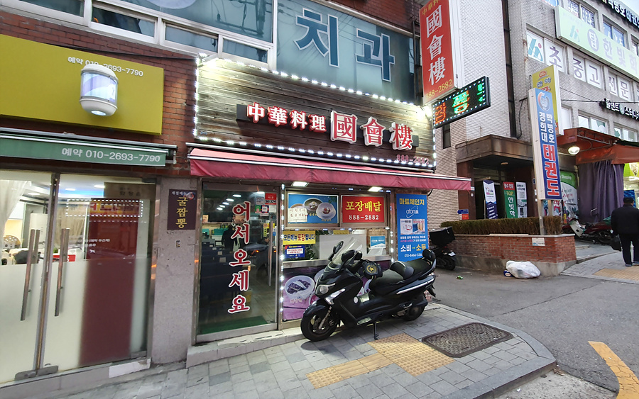 국회루 이미지