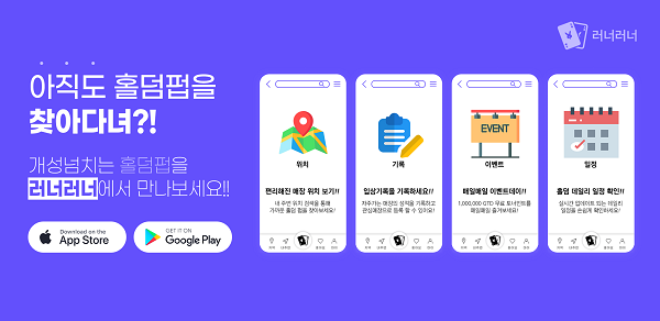메이저홀덤펍 이미지