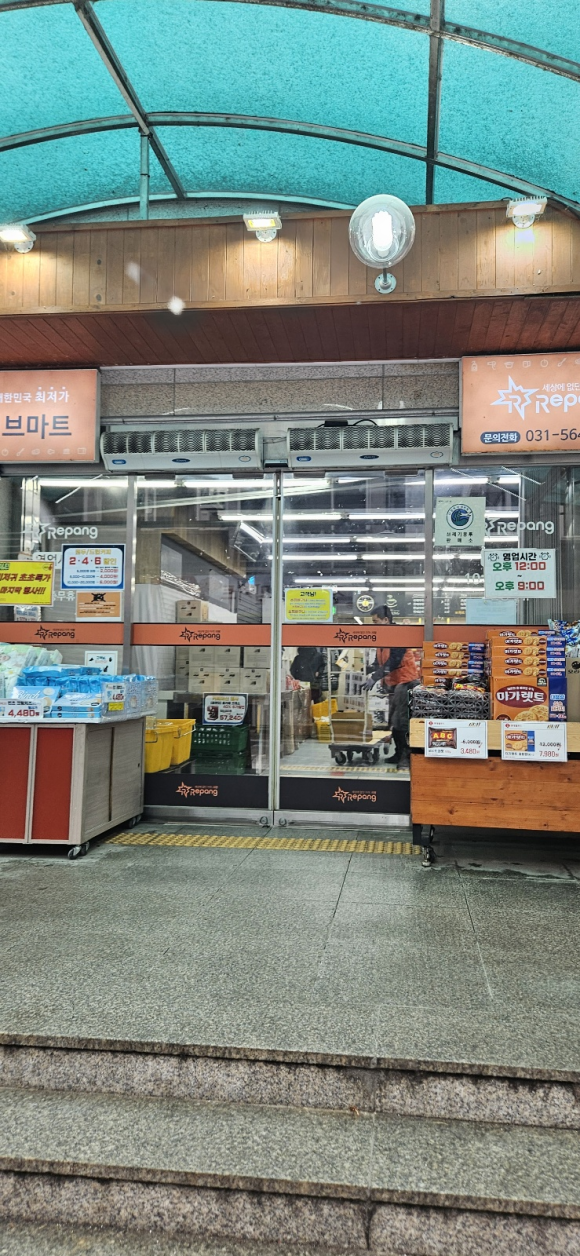 리팡토평점 이미지
