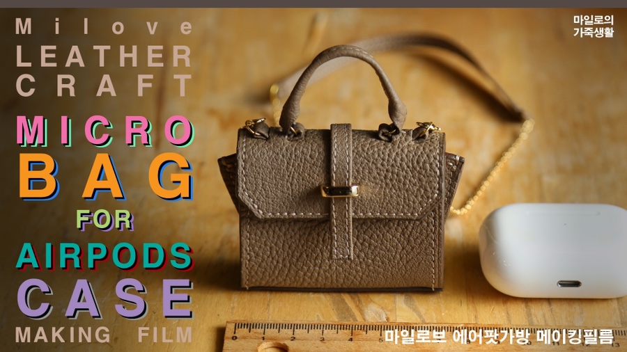 마일로브 이미지