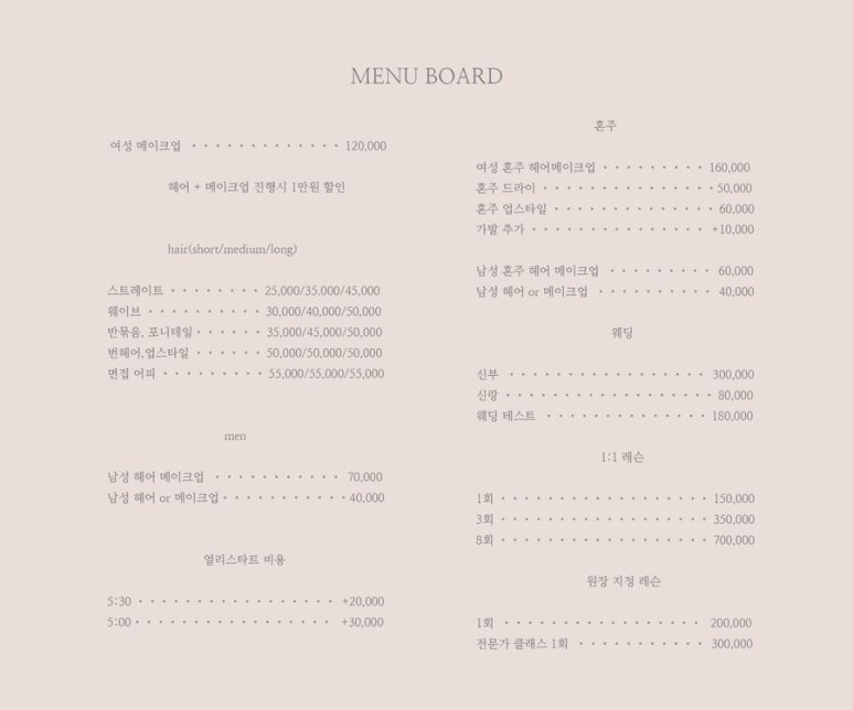 시엘헤어 이미지