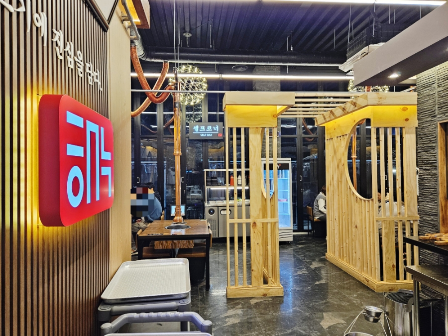 해누 옥천점 이미지