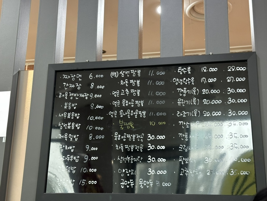 차이니웍 이미지