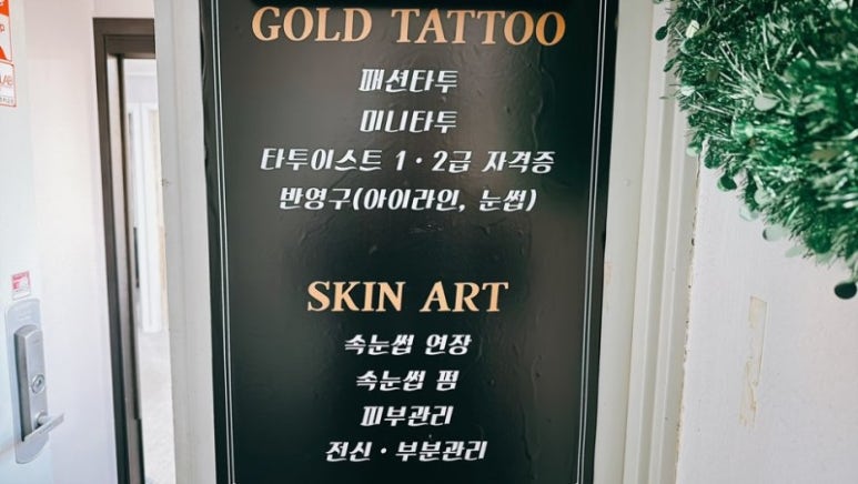토탈뷰티 이미지