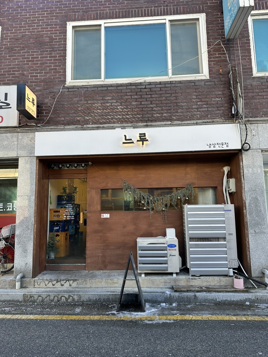 이삭토스트여주 이미지