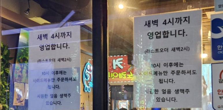 다랭이참치주막염주 이미지