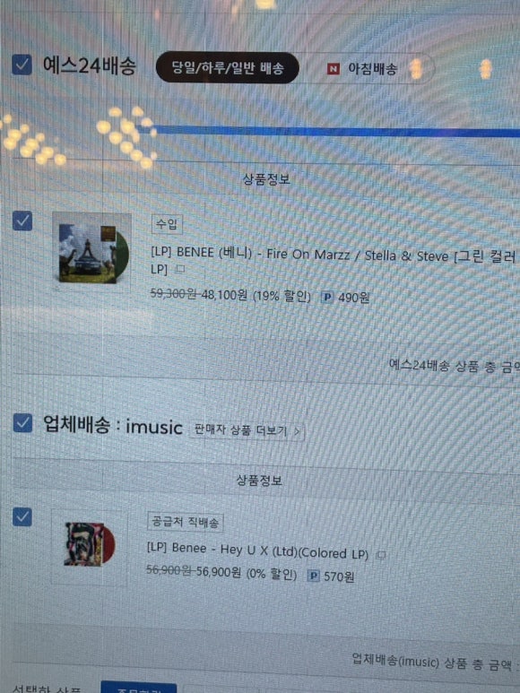 수박당구장 이미지