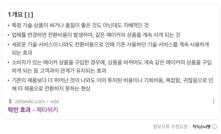 이지카피시스템 이미지