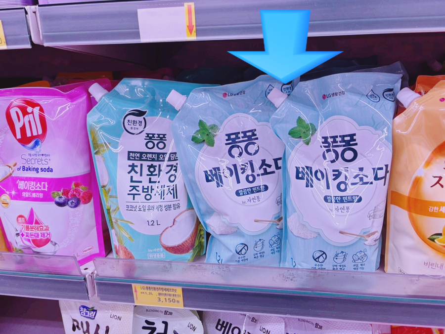 럭키할인마트 이미지