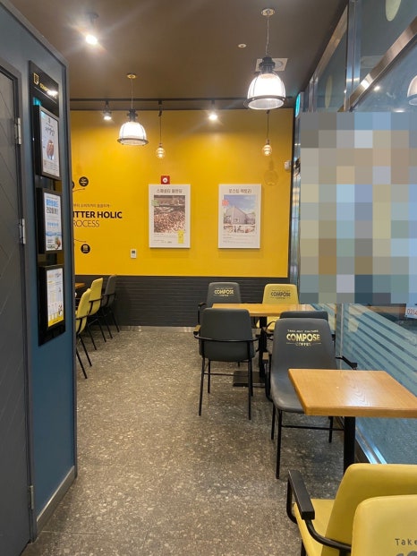 컴포즈커피하남 이미지