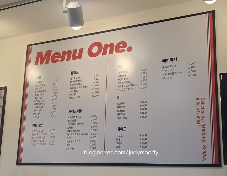 샐그릿 이미지