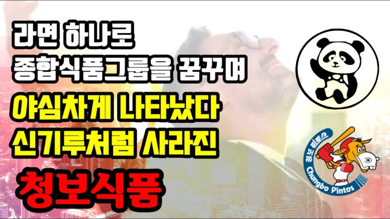 신라종합식품 이미지