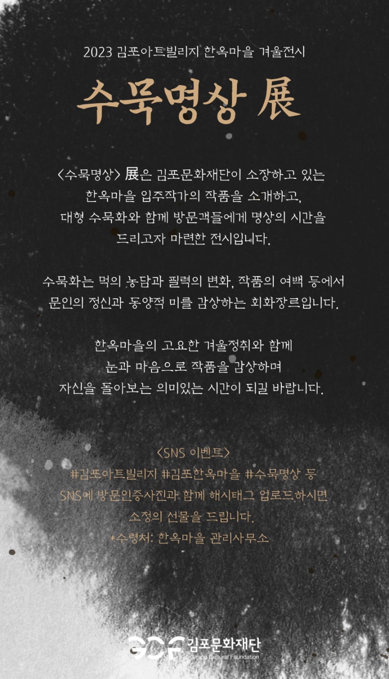 아트빌리지 이미지