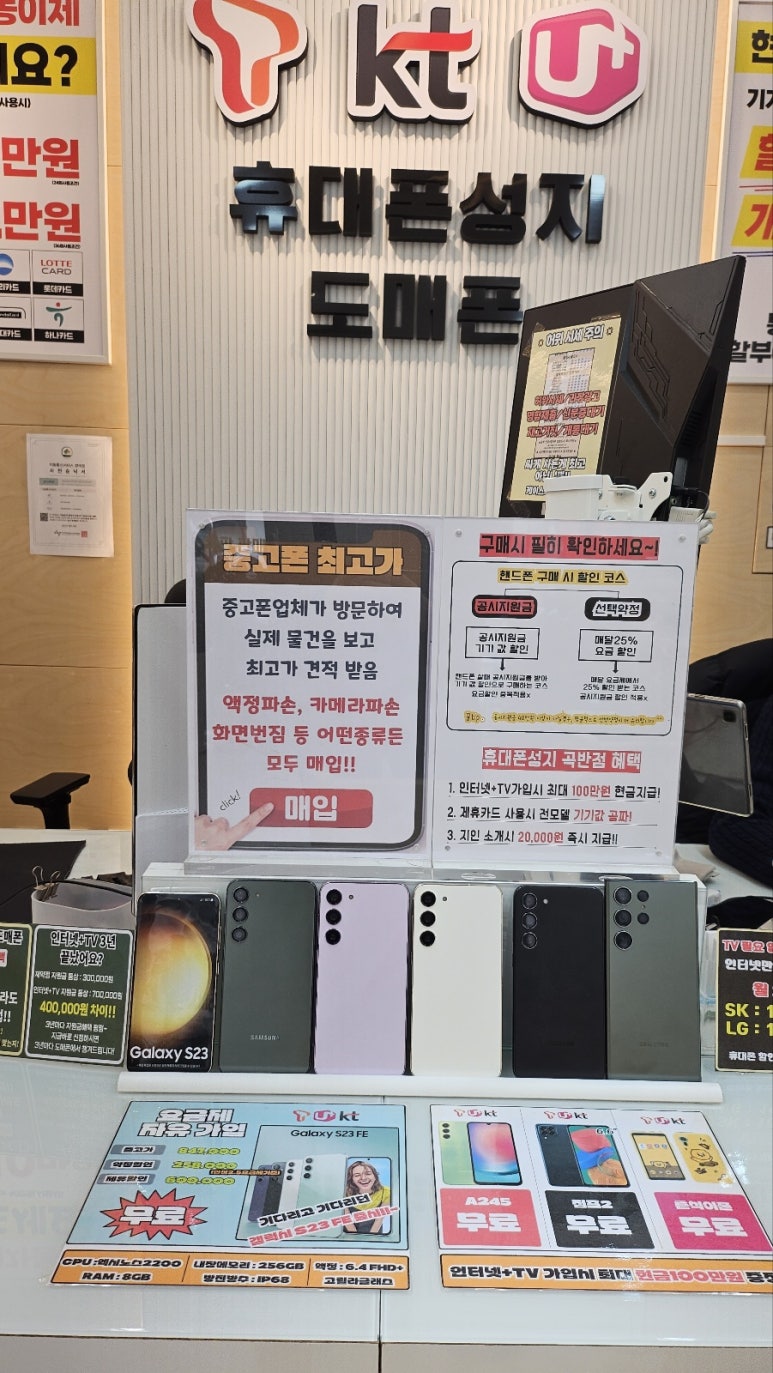 휴대폰창고 이미지