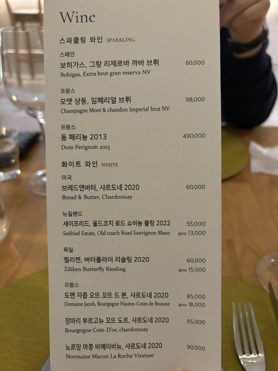 몽도(MONDO) 이미지