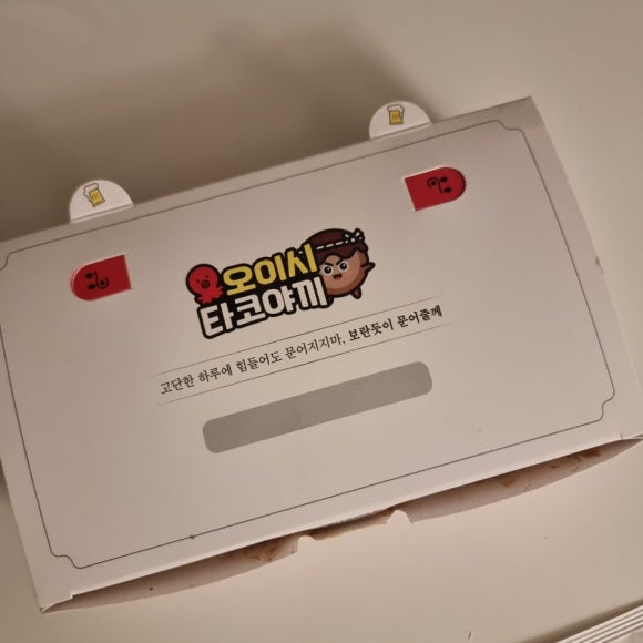 킴스족발 이미지