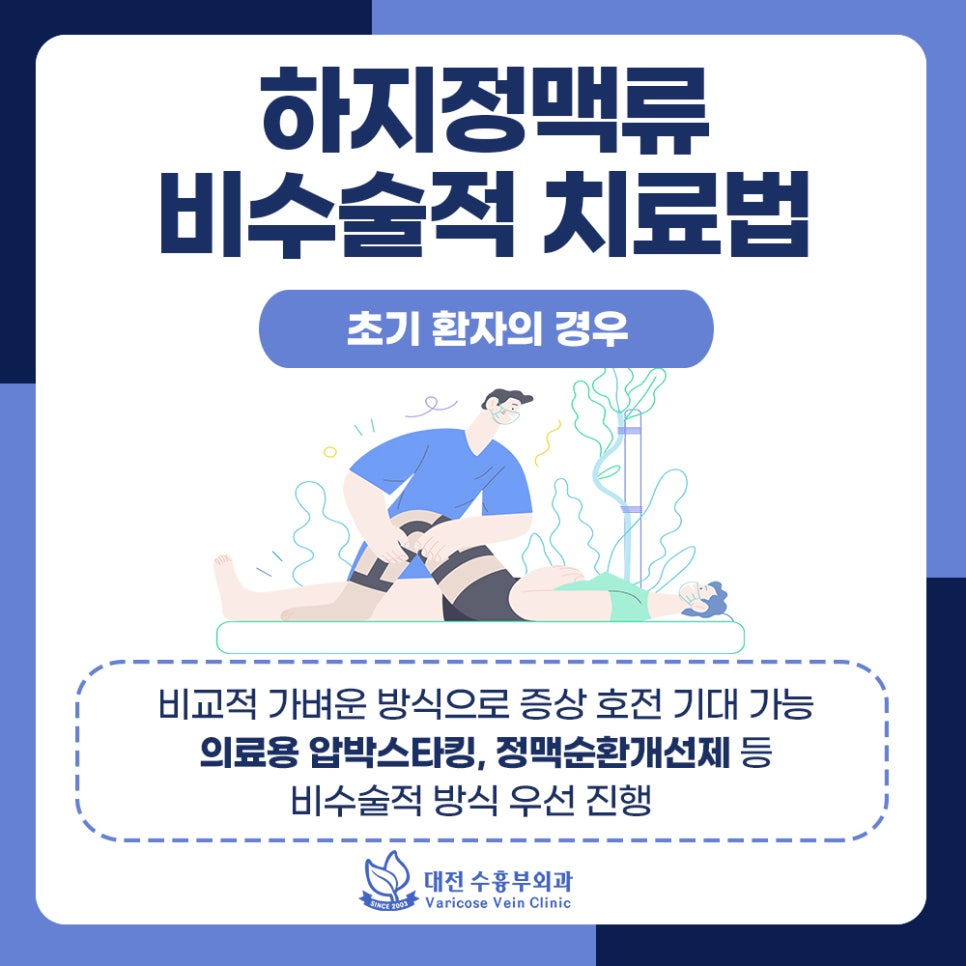 수흉부외과의원 이미지